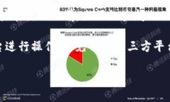 关于tpWallet转钱宝是否有手续费的问题，我们可以