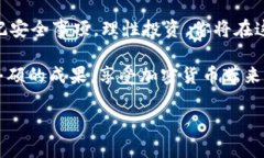  tpWallet市场交易指南：如何轻松买卖数字资产