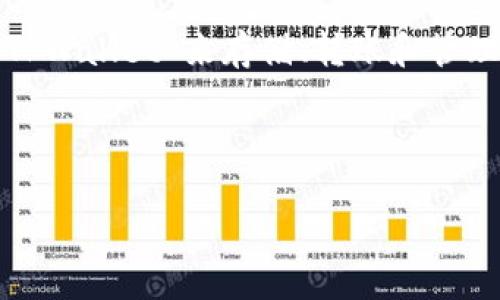 当然可以！TPWallet 是一款流行的数字货币钱包，支持多种区块链资产的存储和管理，包括 SHIB（Shiba Inu）。在您的内容中，可以提到如何使用 TPWallet 来存储、转账和管理 SHIB，解释其安全性和用户友好性，帮助用户更好地理解如何在数字资产世界中使用这些工具。以下是一个示例，展示如何围绕这个主题创建内容。

---

如何使用 TPWallet 管理你的 SHIB 资产并获得可观收益