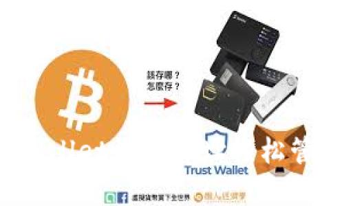 如何使用tpWallet收款地址轻松管理虚拟资产？