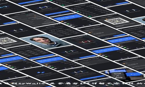 交易所提币到tpWallet是否有分红？详解不容错过的收益机会