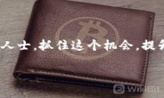 biao ti庆阳区块链招聘网：提升您职业生涯的极速
