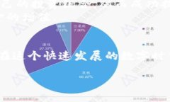   如何使用tpWalletdot提升您的数字资产管理效率
