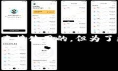 使用 tpWallet 是否需要开代理，具体取决于你的使