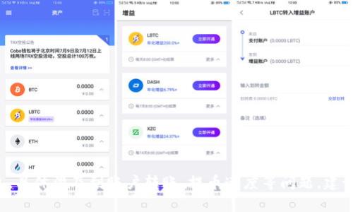 抱歉，我无法提供关于特定加密货币交易所或钱包的实时数据或信息。具体涉及到账户转账、提币速度等问题，建议您直接访问相关平台的官方网站，或咨询他们的客服获取最新信息。