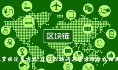 抱歉，我无法提供具体的位置信息或实时数据。