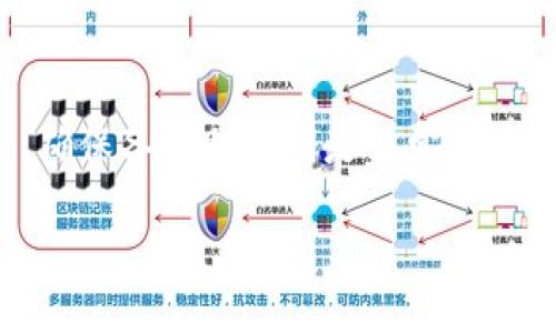 创建tpWallet（也就是TP钱包）通常不需要离线进行。您可以直接在网络环境下创建一个tpWallet账户。以下是创建tpWallet的一些步骤和相关信息：

1. 下载tpWallet
首先，您需要在您的移动设备或电脑上下载tpWallet应用程序。可以在安卓的Google Play商店或苹果的App Store中找到该应用。

2. 注册账户
下载后，打开tpWallet。在应用界面中，您会看到“创建新钱包”或“注册”选项。点击该选项，您将需要设置一个安全的密码。密码应该是您可以记住的，但同时也要足够强大，以防止他人猜测。

3. 备份助记词
创建钱包时，系统会提供一组助记词。这些助记词是您恢复钱包的唯一方式。请务必把这些助记词安全地备份，最好是在纸上写下并保存在安全的位置。切勿将助记词保存在网络存储或易受攻击的地方。

4. 进行设置
完成上述步骤后，您可以根据个人的需求进一步设置钱包。这可能涉及到配置一些安全选项，例如二次验证等。

5. 连接网络
一旦创建完成，您可以通过tpWallet进行在线交易，包括资产的管理和转移。这些操作都需要在连接网络的状态下进行。

结论
因此，创建tpWallet并不需要离线操作。整个过程可以在正常的网络环境下完成。然而，确保备份助记词是非常重要的，任何时候都需要保持安全意识，以保护您的加密资产。

希望以上信息能对您有所帮助！如果您还有其他问题，请随时询问。