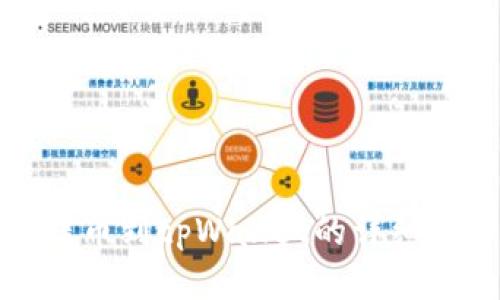 从抹茶提币到tpWallet的详细操作教程