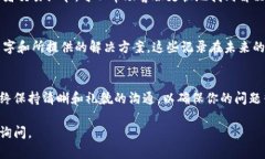 要联系tpWallet的在线客服，可以按照以下步骤进行