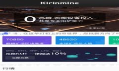 2023年区块链市值最新报告：揭示未来投资趋势与