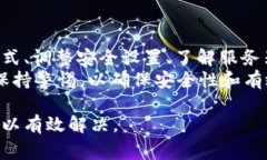 在使用tpWallet的过程中，遇到链接打不开的情况是