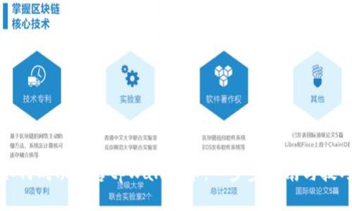 如何成功出售tpWallet币：一步步指南与技巧