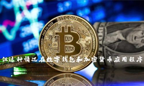 看起来您提到的 