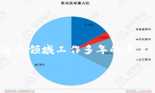 在这篇文章中，我们将深入探讨“虚拟币矿工英语”的重要性、应用场景以及学习方法。无论你是刚刚接触虚拟货币行业的新手，还是已经在这个领域工作多年的老手，掌握相关英语术语都是必不可少的。通过这篇文章，我们会了解如何提高虚拟币矿工的英语水平，并具体分析英语在这个行业中的重要性。

如何提高虚拟币矿工的英语水平并取得成功