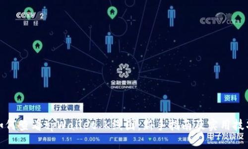 如何查看tpWallet K线图：新手指南及实用技巧