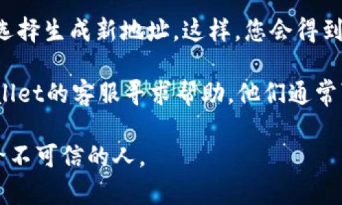 在使用tpWallet时，您可以通过以下几种方式找到您的钱包ID：

1. **安装钱包应用**：首先确保您安装并打开了tpWallet应用。在主界面上，通常会显示您的钱包地址或ID，您可以复制这个地址用于转账或其他操作。

2. **查看设置或账户信息**：在tpWallet的菜单中，通常会有一个“设置”或“账户”选项。进入该选项后，您可以找到您的钱包ID。

3. **生成新地址**：如果您需要新的钱包ID，可以在钱包中选择生成新地址。这样，您会得到一个新的ID。

4. **联系客服**：如果您仍然找不到钱包ID，可以联系tpWallet的客服寻求帮助，他们通常可以为您提供详细的指导。

确保在使用钱包时，妥善保管您的钱包ID及私钥，避免泄露给不可信的人。