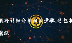 为了帮助您更好地理解tpWallet转账USDT的过程，我