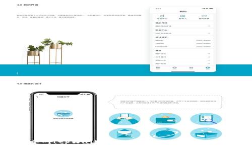 紧急呼叫！tpWallet丢失报警及应对措施指南
