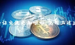 在拒绝别人让你下载tpWallet时，可以采取礼貌而坚