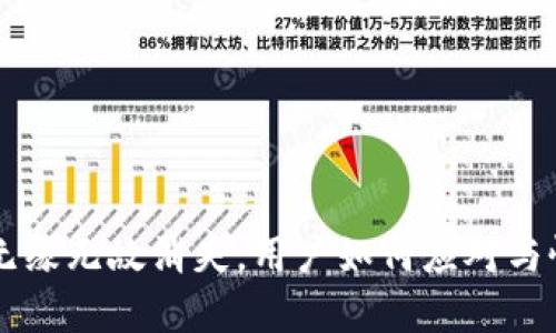 tpWallet币无缘无故消失，用户如何应对与恢复资产指南