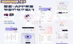 tpWallet能量租赁功能解析及使用指南在当今数字货