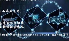 要取消对某个钱包的观察，可以按照以下步骤进