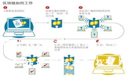 ### 硬件钱包 TP 开源代码获取指南

TP硬件钱包开源代码获取及使用指南