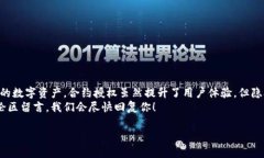   如何在tpWallet中取消合约授权：详细步骤与注意