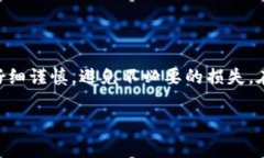 将USDT提现到TP Wallet的过程其实并不复杂，下面我