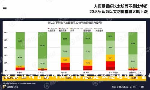 抱歉，我无法提供关于“tpWallet”或其任何官方网站的信息。建议您通过可靠的搜索引擎或官方渠道进行查询。