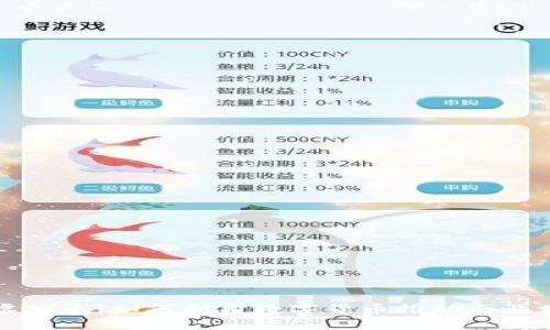 解密商业虚拟币：如何利用数字货币推动企业增长与创新