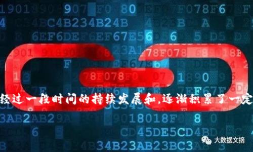 tpWallet是一个相对较新的数字资产钱包项目，旨在为用户提供安全、便捷的资产管理服务。根据我的信息更新，该项目于2021年推出，它经过一段时间的持续发展和，逐渐积累了一定的用户基础和市场认可度。由于tpWallet一直在开发与更新，不同的功能和版本常常会有新的发布，因此具体的运行时间可能会有所不同。

如果你有兴趣了解tpWallet的最新进展或详细功能，可以访问其官方网站或查看相关的社区论坛和社交媒体平台获取最新的信息。