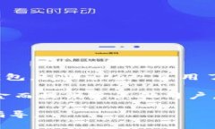 tpWallet 并不直接提供公钥这一概念，因为它的主