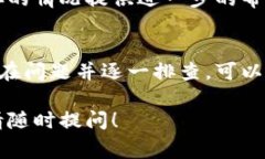 对于在苹果设备上下载tpWallet后无法安装的问题，
