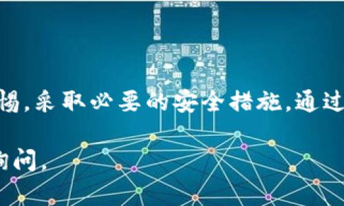 关于