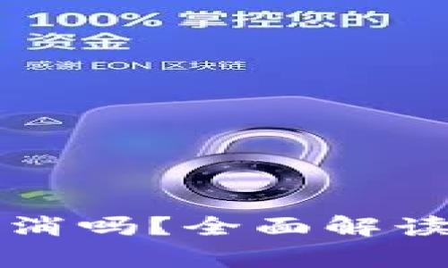 tpWallet转账可以取消吗？全面解读转账流程与注意事项