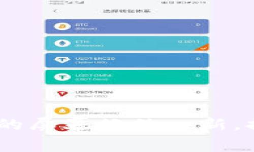 虚拟币logo壁纸：让你的屏幕焕然一新，提升你的数字资产魅力