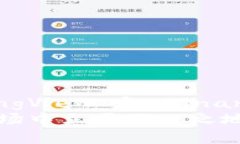   如何选择最佳软件以查看虚拟货币交易数据？