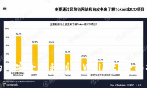 如何将火币网的币安全转移到tpWallet？全面指南与实用技巧