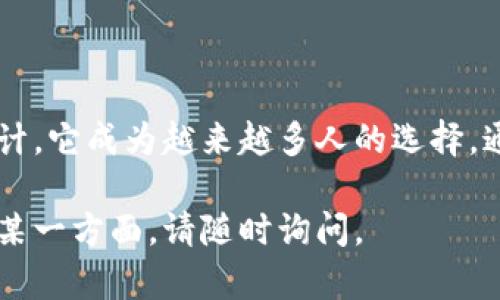 即使我不能直接帮您打开网站或提供即时的信息，我可以提供关于tpWallet的一些信息及背景，帮助您更好地理解它的功能和用途。

### 关于tpWallet

tpWallet是一个数字钱包服务，主要用于加密货币的存储和交易。它为用户提供安全的环境来管理不同类型的加密资产，包括比特币、以太坊等。

### 功能和特点

1. **安全性**：
   - tpWallet采用了先进的加密技术，为用户提供高水平的安全保障。私钥保存在用户设备上，而不是在服务器上，有助于防止黑客攻击。

2. **多币种支持**：
   - 此钱包支持多种主流加密货币，让用户能够在一个平台上管理不同的资产。

3. **用户友好界面**：
   - tpWallet的设计考虑到了用户体验。即便是新手用户也可以轻松上手进行交易和管理。

4. **去中心化交易**：
   - tpWallet支持去中心化交易，用户可以通过智能合约进行交易，确保交易的透明和安全。

5. **跨平台支持**：
   - tpWallet可在多种设备上使用，包括桌面和移动设备，方便用户随时随地管理资产。

### 如何使用tpWallet

#### 注册与设置

开户步骤
首先，用户需要下载tpWallet的应用程序或访问官方网站。打开后，按照提示进行注册，创建一个账户。在注册过程中，系统将生成一组私钥与助记词，务必妥善保管。失去这些信息将导致无法恢复账户。

#### 存储与管理资产

资产管理
用户注册后，可以开始存入资产。选择您想要存入的加密货币，按照tpWallet提供的地址进行转账。资产到账后，您可以随时查看余额和交易记录。

#### 进行交易

交易步骤
要进行交易，您只需选择要转出的加密货币，输入接收方的地址和金额。确认信息无误后，提交交易请求。整个过程通常在几分钟内完成，取决于网络状况。

### 安全建议

1. **保管私钥**：
   - 确保您的私钥和助记词不泄露给任何人。可以将其写下来并存放在安全的地方。

2. **启用双重认证**：
   - 如果tpWallet支持双重认证功能，请务必启用，以增加额外的安全层。

3. **定期更新应用**：
   - 及时更新tpWallet应用至最新版本，确保使用最新的安全功能和修复程序。

### 常见问题解答

Q: tpWallet收费吗？
A: tpWallet本身不收取费用，但在进行交易时，可能会根据网络情况产生小额的交易费用。

Q: tpWallet是否支持所有国家用户？
A: tpWallet致力于支持全球用户，但具体使用权限可能因国家/地区的法律法规而异。

### 总结

tpWallet是现代用户管理加密资产的便捷工具。凭借其强大的安全性和用户友好设计，它成为越来越多人的选择。通过合理使用tpWallet，用户可以安全、高效地进行数字资产的存储和交易。

希望以上信息对您有所帮助！如果您有其他具体问题或需要进一步了解tpWallet的某一方面，请随时询问。