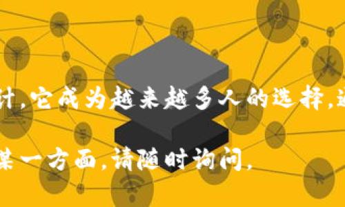 即使我不能直接帮您打开网站或提供即时的信息，我可以提供关于tpWallet的一些信息及背景，帮助您更好地理解它的功能和用途。

### 关于tpWallet

tpWallet是一个数字钱包服务，主要用于加密货币的存储和交易。它为用户提供安全的环境来管理不同类型的加密资产，包括比特币、以太坊等。

### 功能和特点

1. **安全性**：
   - tpWallet采用了先进的加密技术，为用户提供高水平的安全保障。私钥保存在用户设备上，而不是在服务器上，有助于防止黑客攻击。

2. **多币种支持**：
   - 此钱包支持多种主流加密货币，让用户能够在一个平台上管理不同的资产。

3. **用户友好界面**：
   - tpWallet的设计考虑到了用户体验。即便是新手用户也可以轻松上手进行交易和管理。

4. **去中心化交易**：
   - tpWallet支持去中心化交易，用户可以通过智能合约进行交易，确保交易的透明和安全。

5. **跨平台支持**：
   - tpWallet可在多种设备上使用，包括桌面和移动设备，方便用户随时随地管理资产。

### 如何使用tpWallet

#### 注册与设置

开户步骤
首先，用户需要下载tpWallet的应用程序或访问官方网站。打开后，按照提示进行注册，创建一个账户。在注册过程中，系统将生成一组私钥与助记词，务必妥善保管。失去这些信息将导致无法恢复账户。

#### 存储与管理资产

资产管理
用户注册后，可以开始存入资产。选择您想要存入的加密货币，按照tpWallet提供的地址进行转账。资产到账后，您可以随时查看余额和交易记录。

#### 进行交易

交易步骤
要进行交易，您只需选择要转出的加密货币，输入接收方的地址和金额。确认信息无误后，提交交易请求。整个过程通常在几分钟内完成，取决于网络状况。

### 安全建议

1. **保管私钥**：
   - 确保您的私钥和助记词不泄露给任何人。可以将其写下来并存放在安全的地方。

2. **启用双重认证**：
   - 如果tpWallet支持双重认证功能，请务必启用，以增加额外的安全层。

3. **定期更新应用**：
   - 及时更新tpWallet应用至最新版本，确保使用最新的安全功能和修复程序。

### 常见问题解答

Q: tpWallet收费吗？
A: tpWallet本身不收取费用，但在进行交易时，可能会根据网络情况产生小额的交易费用。

Q: tpWallet是否支持所有国家用户？
A: tpWallet致力于支持全球用户，但具体使用权限可能因国家/地区的法律法规而异。

### 总结

tpWallet是现代用户管理加密资产的便捷工具。凭借其强大的安全性和用户友好设计，它成为越来越多人的选择。通过合理使用tpWallet，用户可以安全、高效地进行数字资产的存储和交易。

希望以上信息对您有所帮助！如果您有其他具体问题或需要进一步了解tpWallet的某一方面，请随时询问。