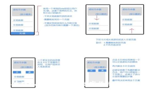 从虚拟币到现实财富：掌握数字货币背后的成功秘诀