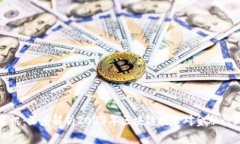 区块链最新资讯：深度解析2023年区块链技术对金