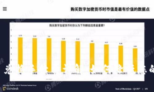 tpWallet 兑换手续费详解：如何降低您的交易成本