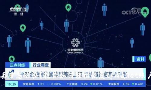手机丢了怎么办？教你如何轻松恢复tpWallet账户登录