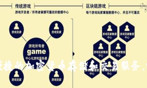 tpWallet的中文名为“tp钱包”。tp钱包是一款数字资产管理工具，旨在为用户提供安全、便捷的加密货币存储和交易服务。它支持多种主流数字货币，提供多重安全保障，致力于为用户提供优质的区块链金融服务。