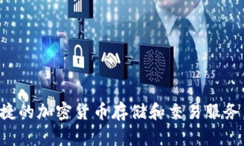 tpWallet的中文名为“tp钱包”。tp钱包是一款数字资产管理工具，旨在为用户提供安全、便捷的加密货币存储和交易服务。它支持多种主流数字货币，提供多重安全保障，致力于为用户提供优质的区块链金融服务。