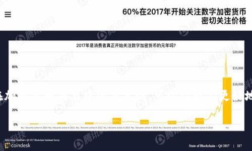 了解“tpWallettrx闪兑地址”的相关信息，涉及数字钱包使用及其在加密货币交易中的重要性，可以让我们更好地掌握操作流程。以下是一份关于tpWallettrx闪兑地址的详细介绍。

如何高效利用tpWallettrx闪兑地址进行加密货币交易