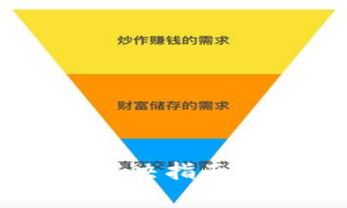 tpWallet充值通道选择错误解决指南：避免充值损失，确保交易安全