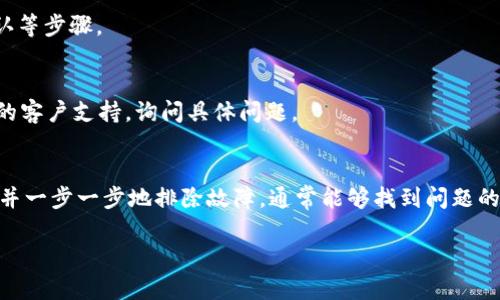 关于您提到的 